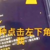 抖音游戏在哪里找(04/08更新)
